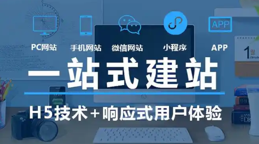 網(wǎng)站設(shè)計