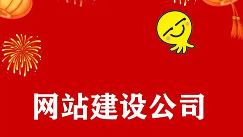 網(wǎng)站設(shè)計(jì)