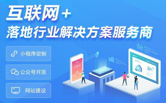 網(wǎng)站建設(shè)