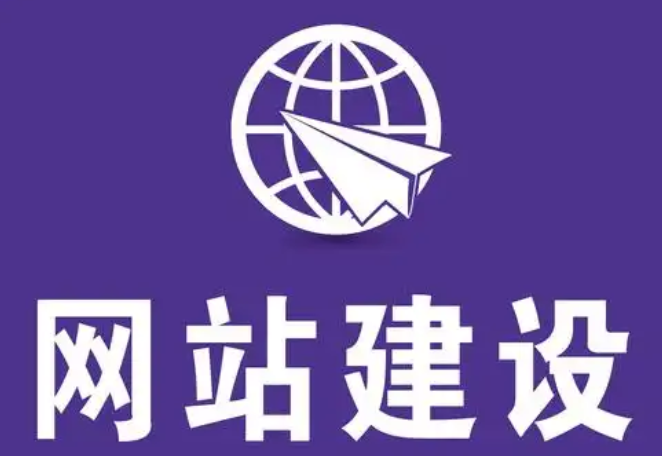 營(yíng)銷型網(wǎng)站有哪些特點(diǎn)？