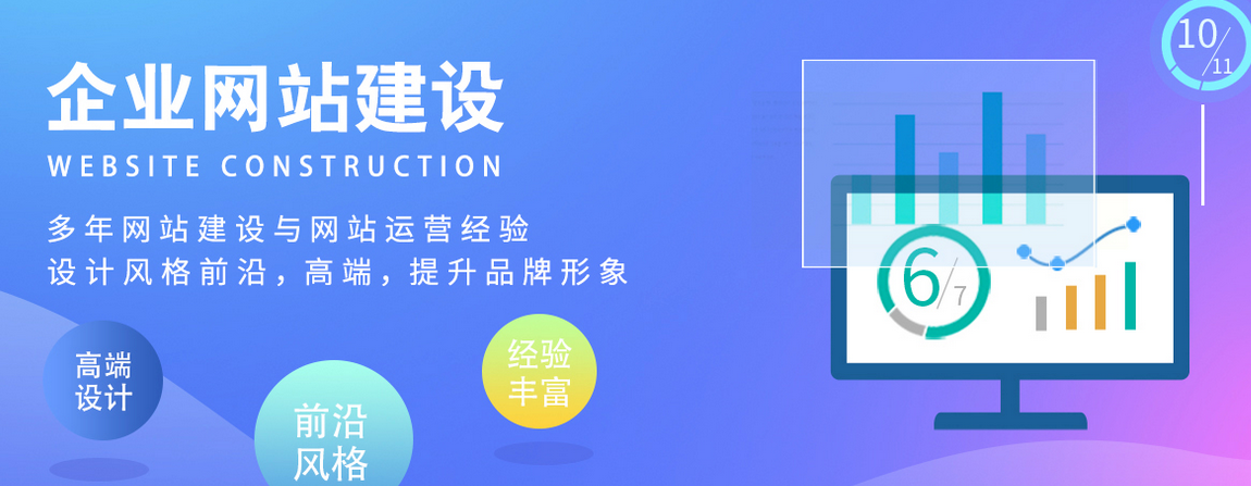 網(wǎng)站制作需要多少錢？與哪些因素有關(guān)？