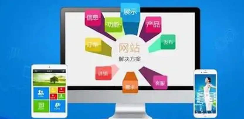 建立自己的網(wǎng)站可以采用的方式？