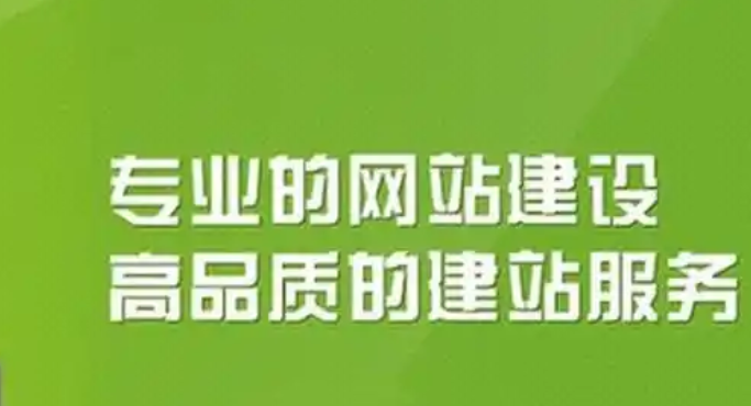 企業(yè)建站的層次有哪些？