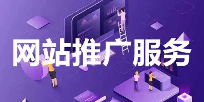 排名優(yōu)化是怎么做的？
