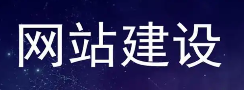 制作網(wǎng)頁的最后一個(gè)階段工作是什么?