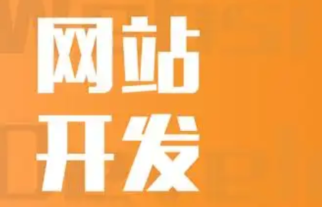 自己做一個(gè)網(wǎng)站需要什么？