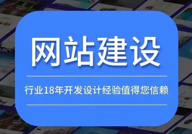 電商網(wǎng)站建設(shè)中，如何確保網(wǎng)站的安全性?