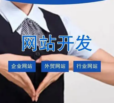 怎么科學(xué)的進行網(wǎng)站優(yōu)化？