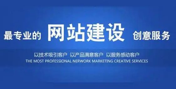 怎么選擇比較靠譜的網(wǎng)站建設(shè)公司?