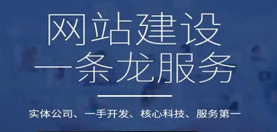 網(wǎng)站設(shè)計與開發(fā)費用有哪些？