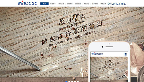HTML5工業(yè)木箱木包裝箱制造企業(yè)