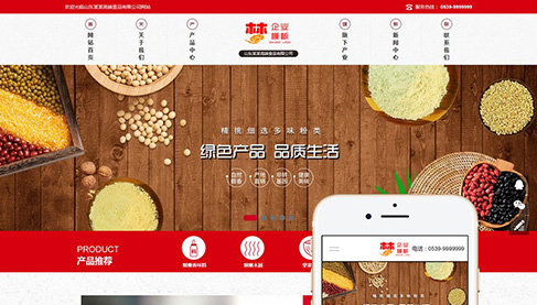 高端食品加工制造類(lèi)企業(yè)